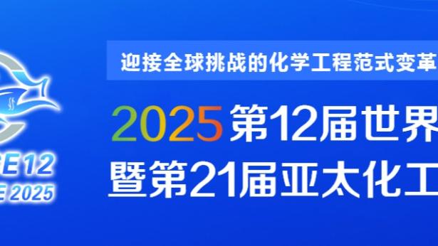 记者：尤文希望在2024年初敲定布雷默续约，新合同到2028